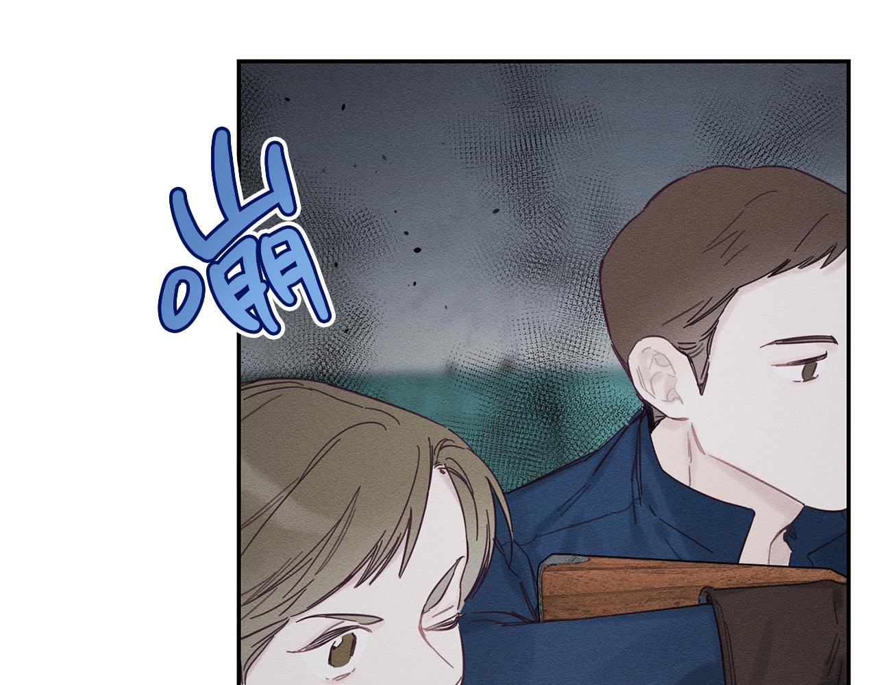 第32话 跟前未婚夫联手122