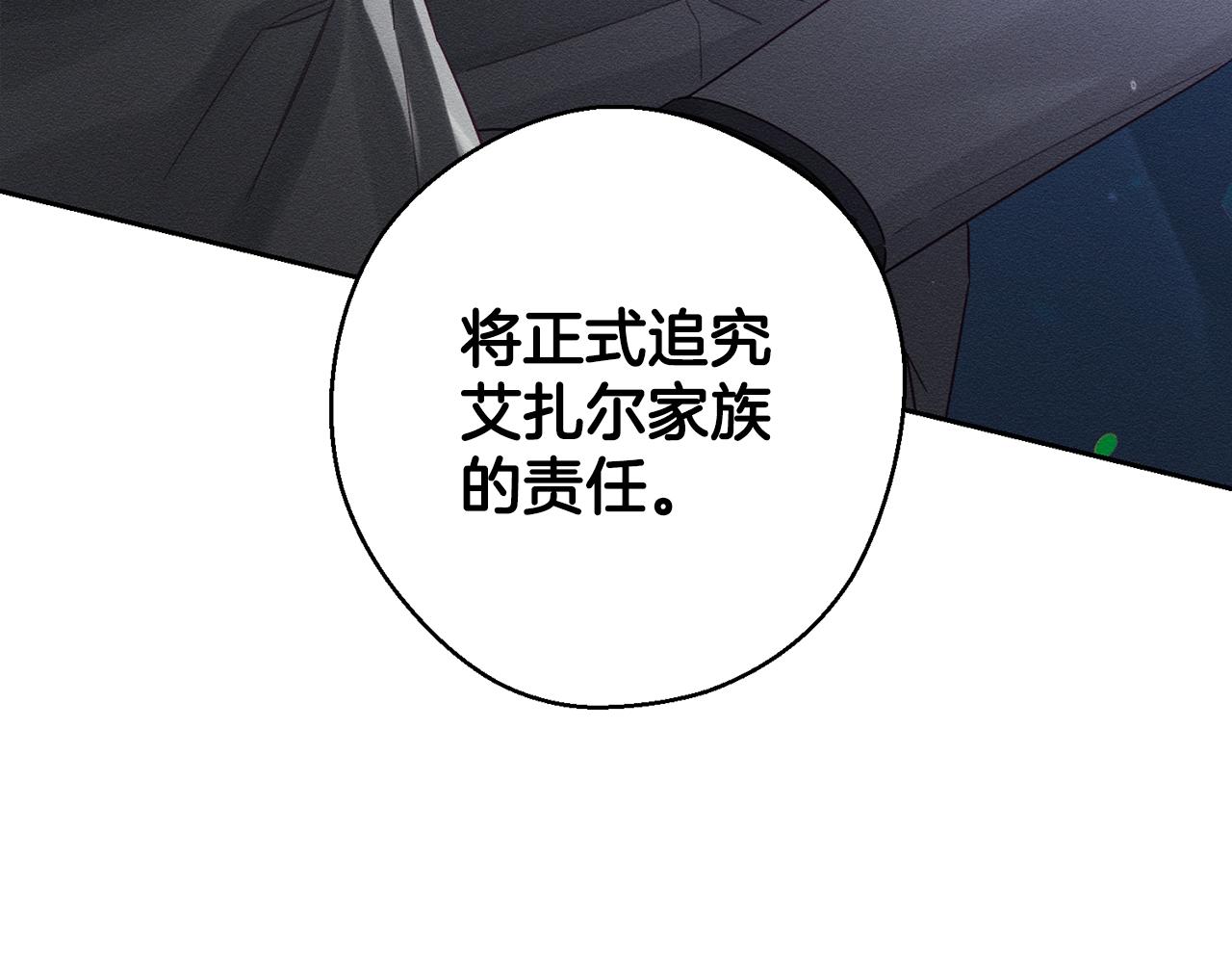 第58话 你是帮凶180