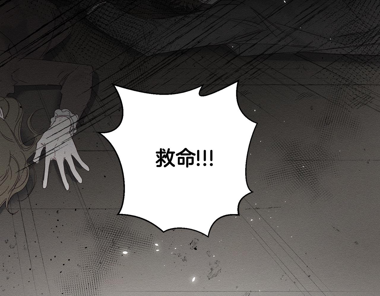 第7话 开学危机107