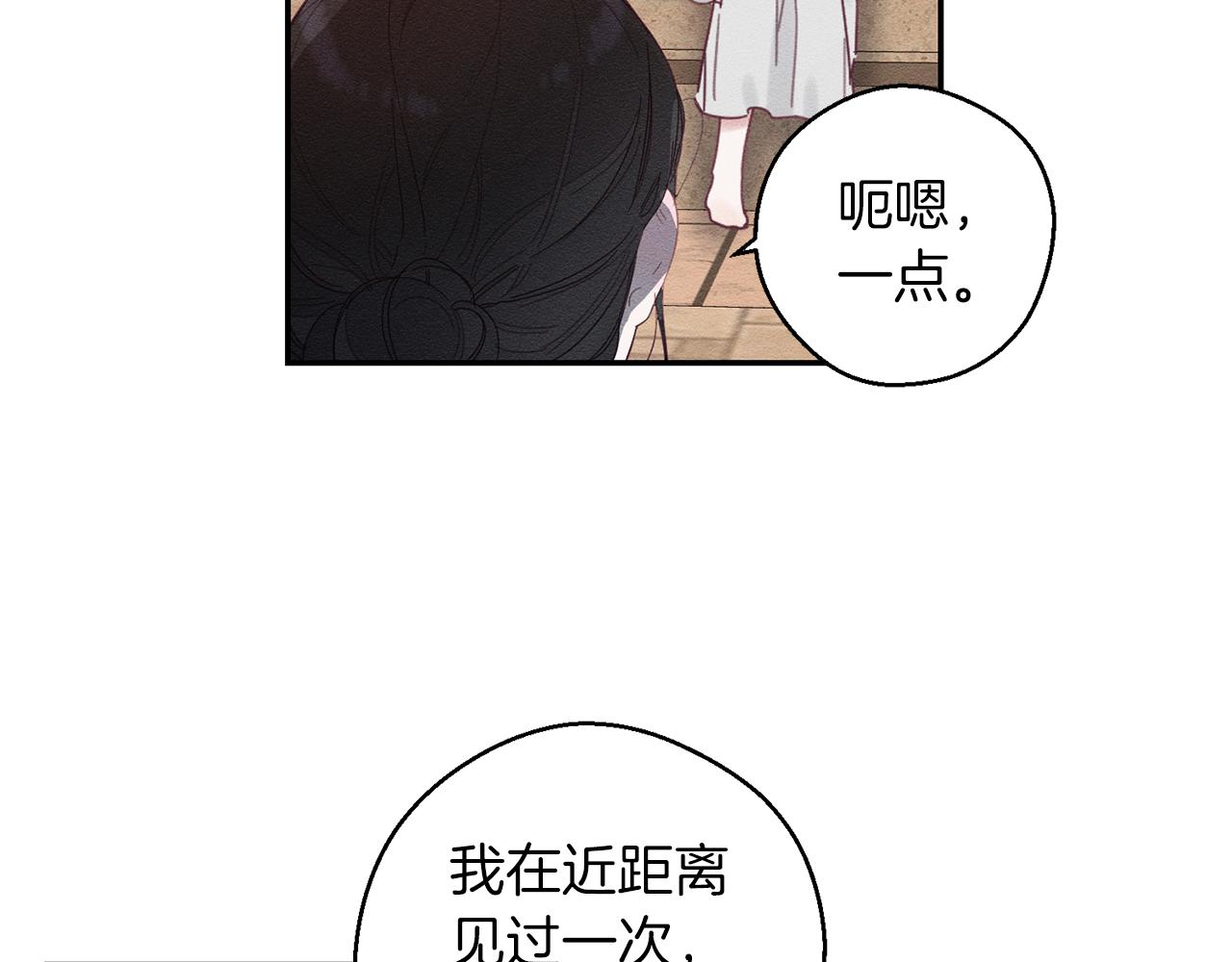 第10话 作为淑女入学！25