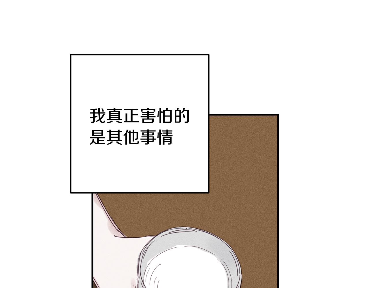 第3话 解除婚约105