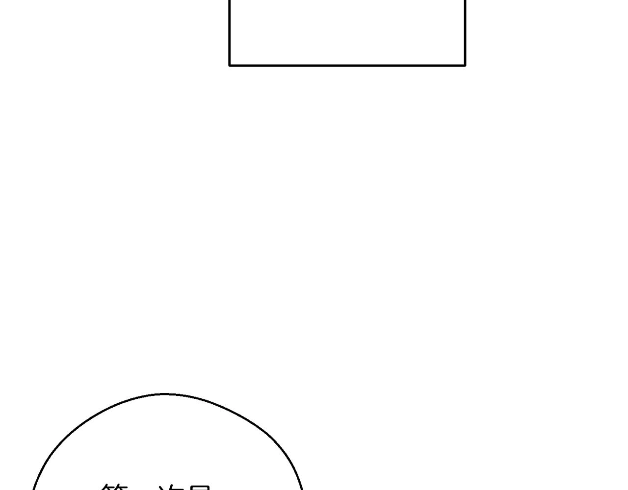 第26话 冤家路窄115