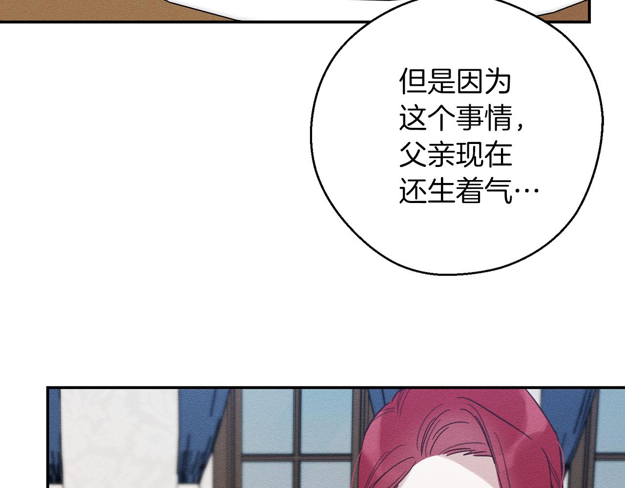 第36话 弟弟飙进度113