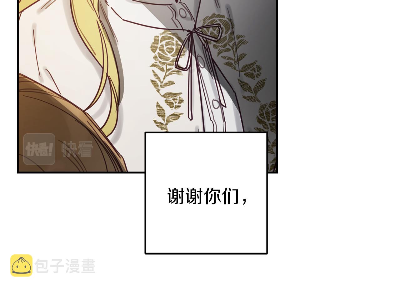 第22话 小姐妹的苦心159