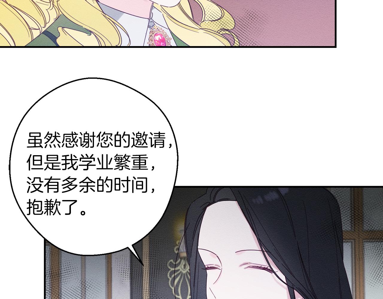 第13话 挑衅！101