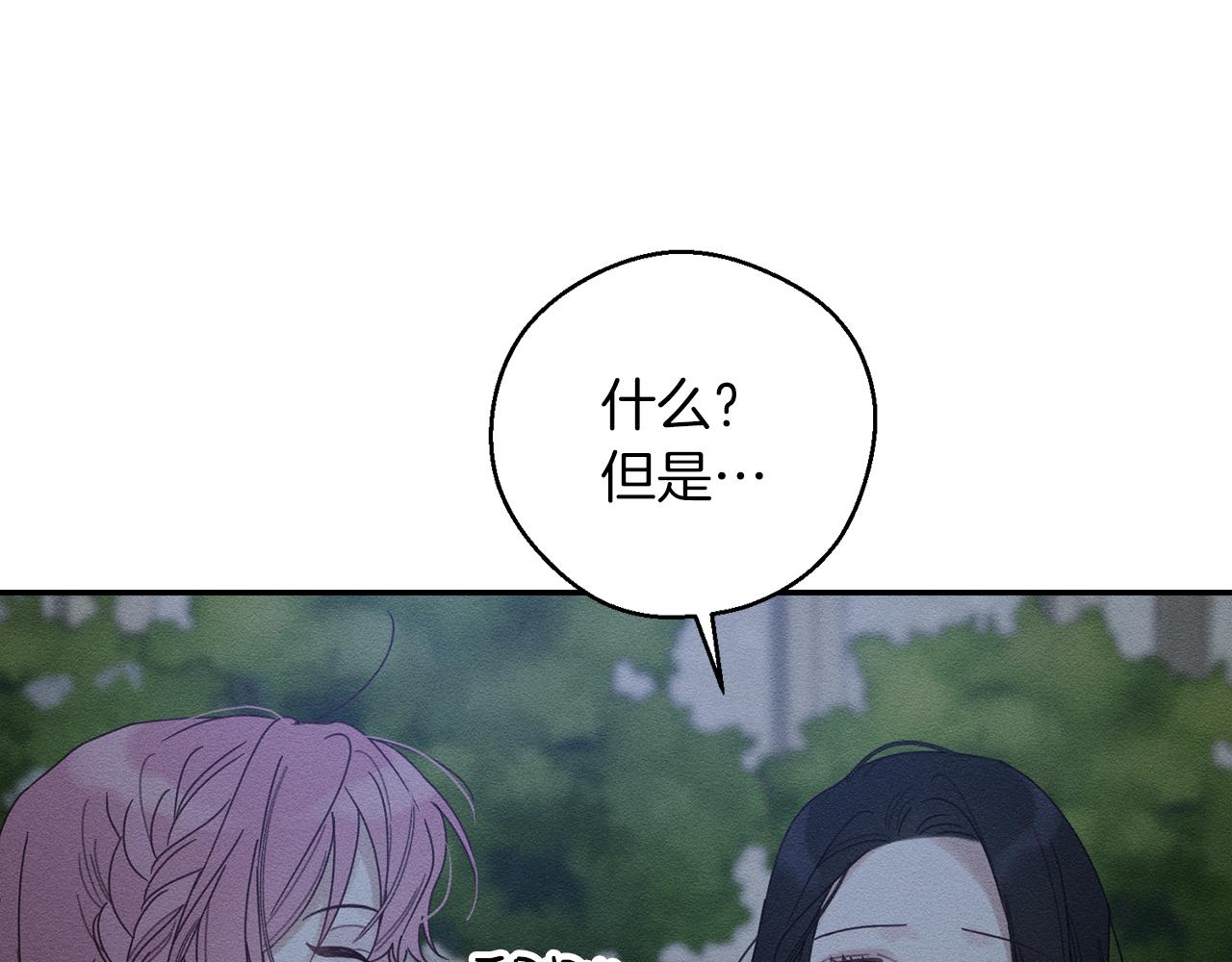 第42话 糟糕回忆涌现93