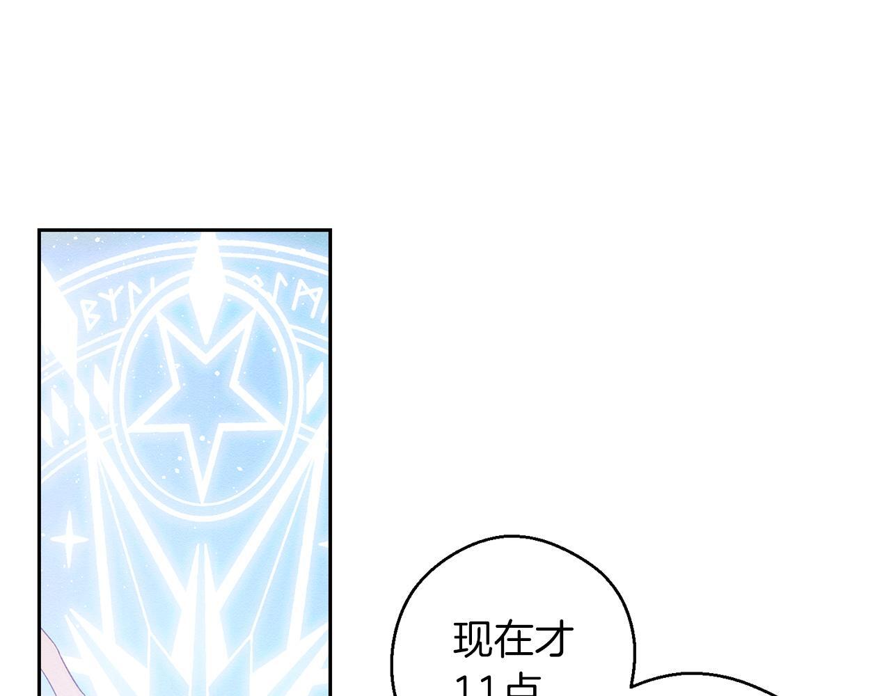 第68话 故人归故里45