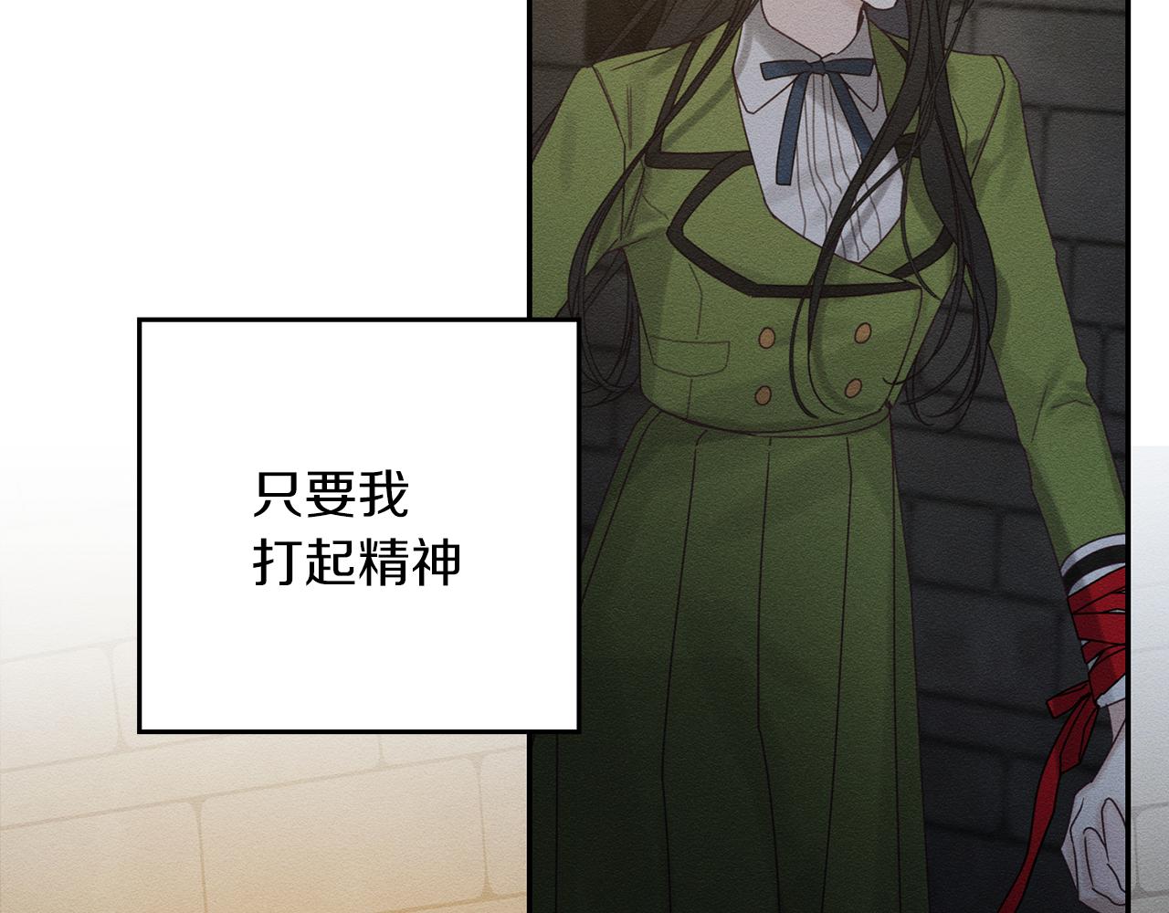 第42话 糟糕回忆涌现74