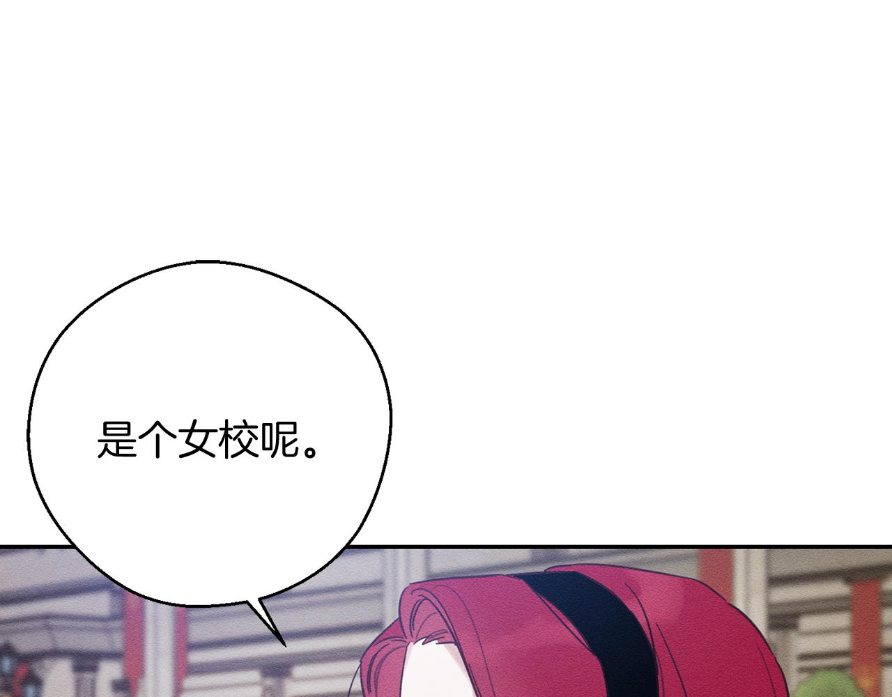 第34话 玛丽安的怀疑120