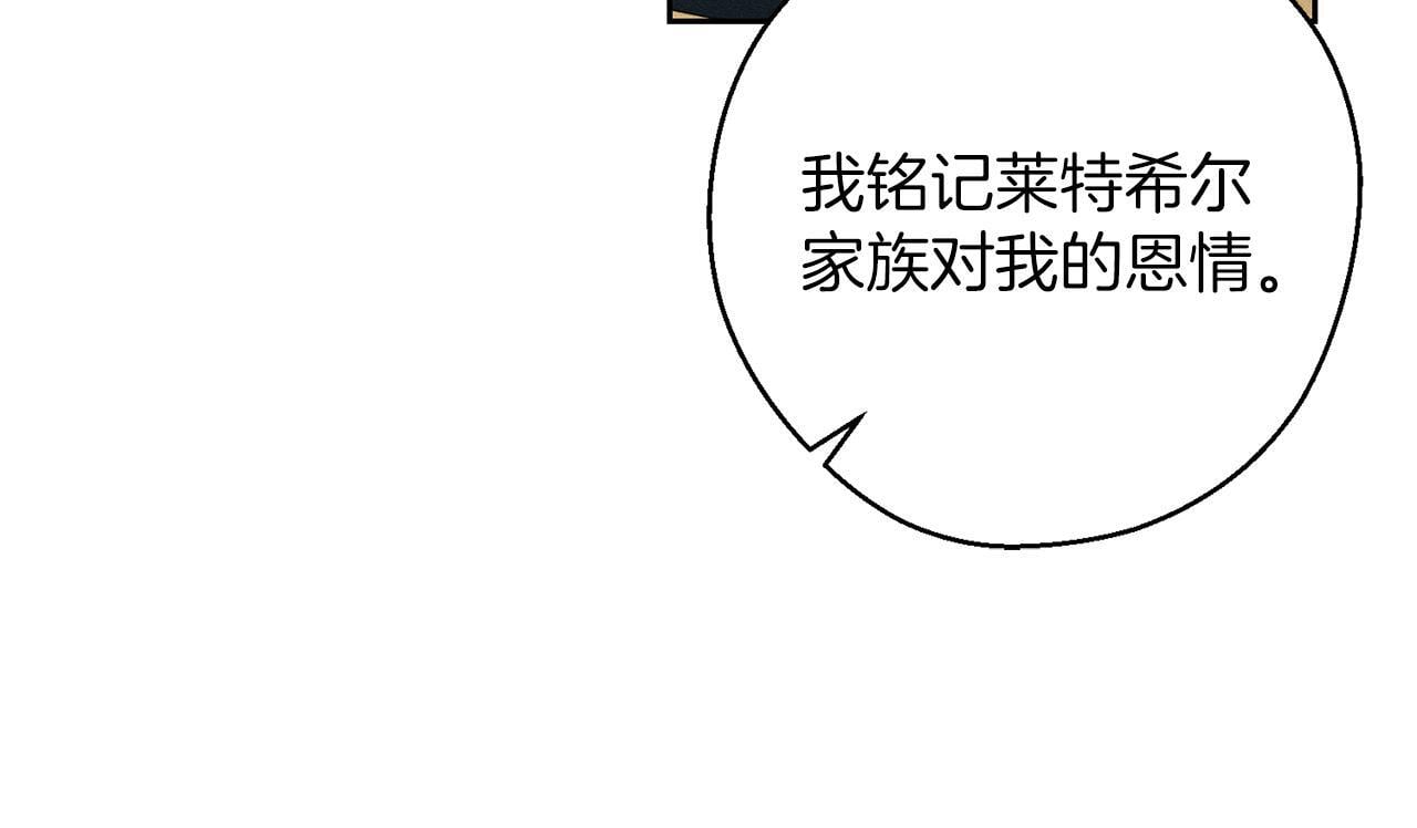 第64话 暗杀皇后153