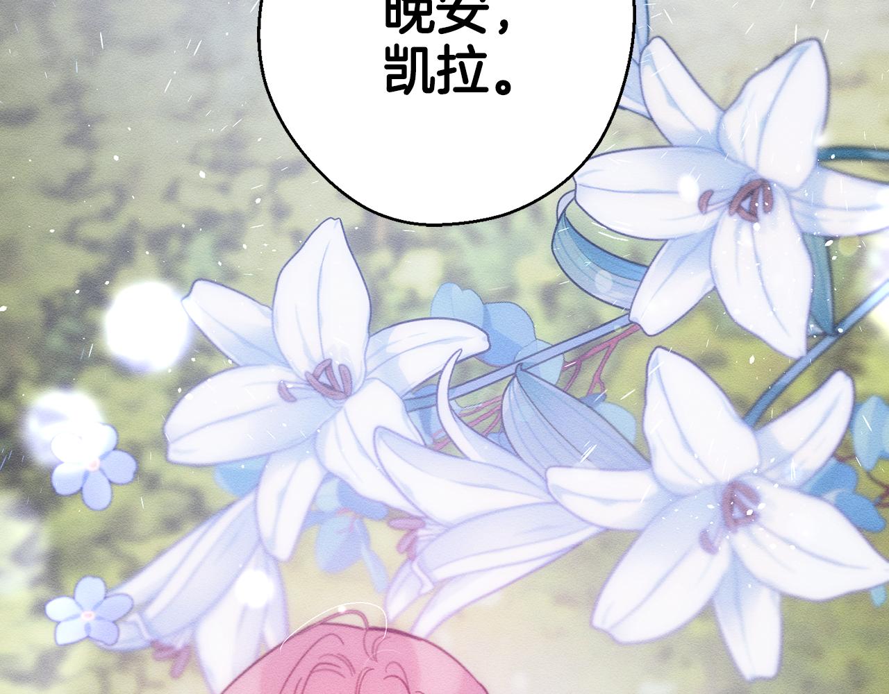 第38话 图谋不轨115