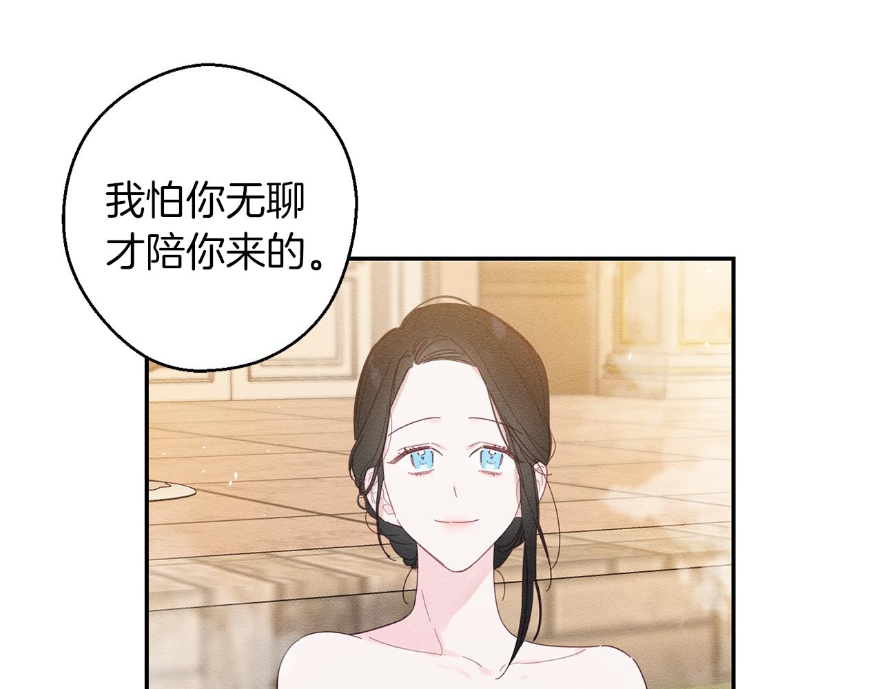 第10话 作为淑女入学！11