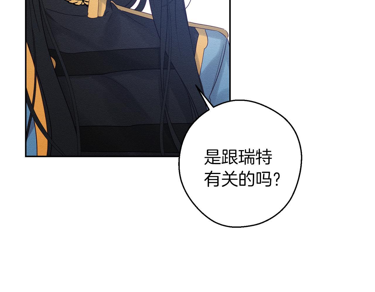 第二季完结篇 他回来了92