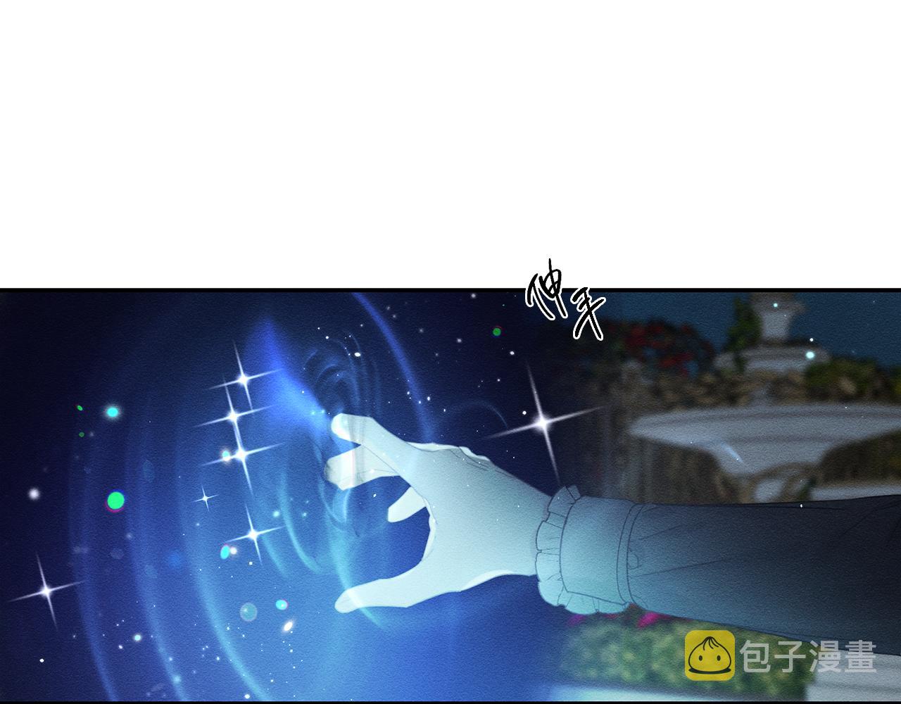 第43话 莫名的安心17
