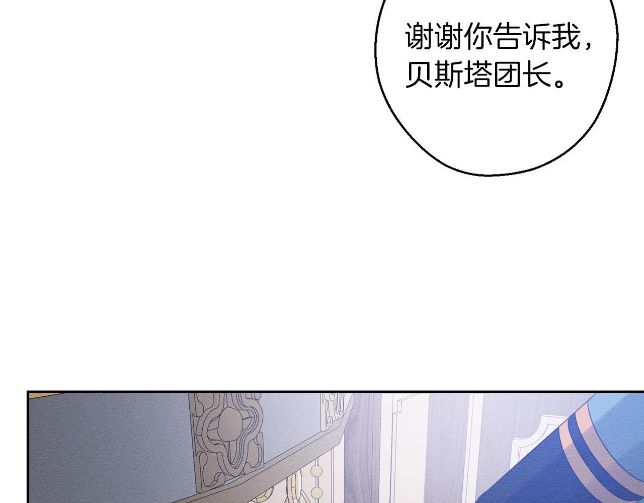 第二季完结篇 他回来了59
