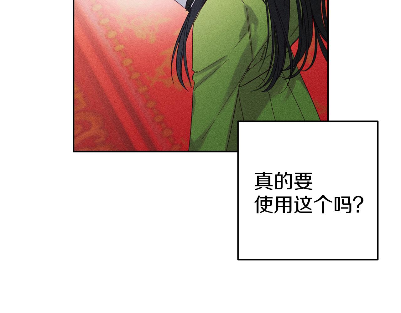 第58话 你是帮凶80