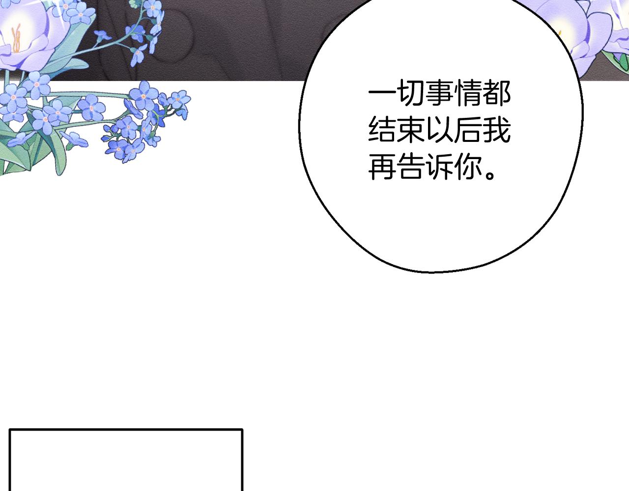 第30话 前进的步伐112