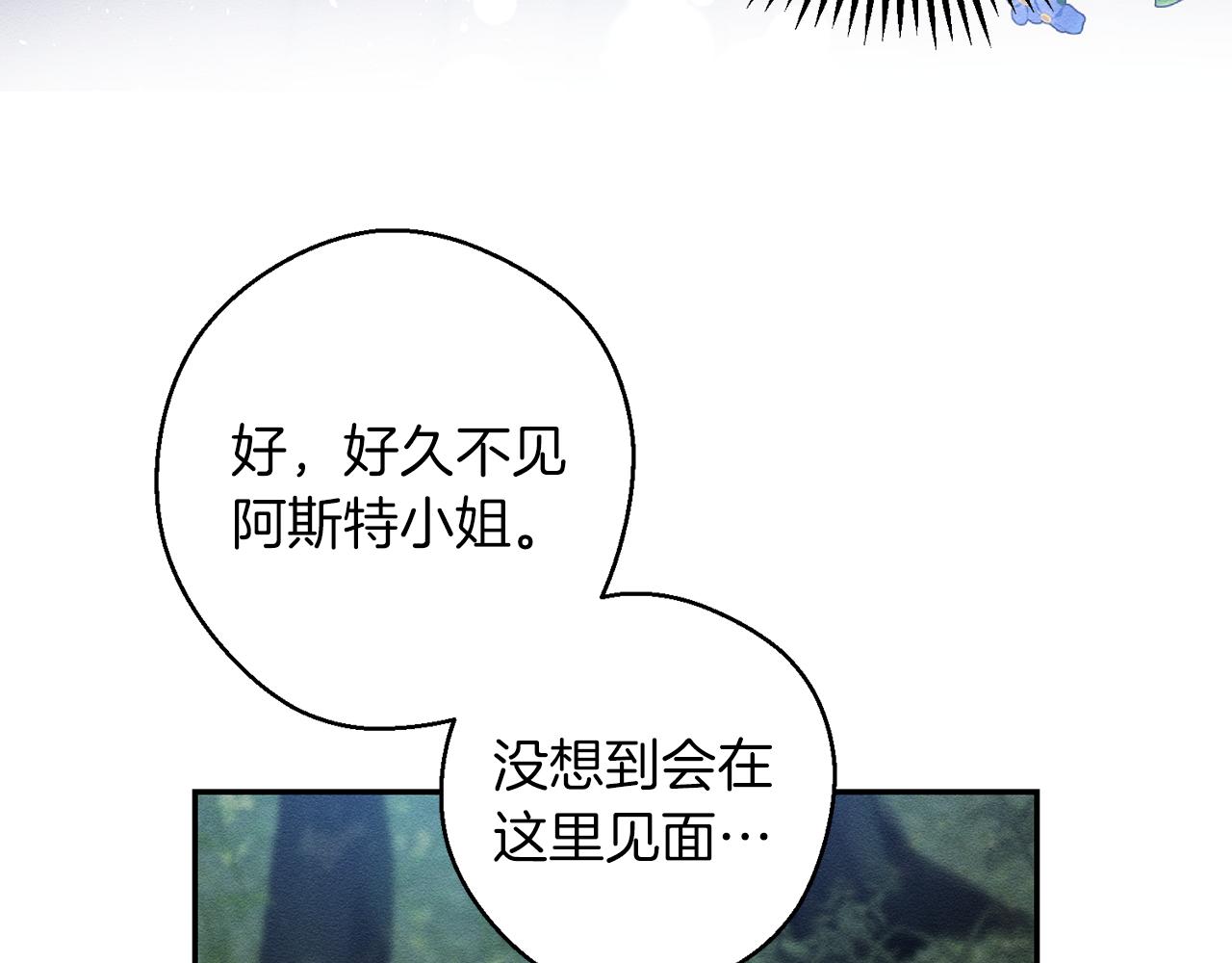 第29话 他的耐心有限36