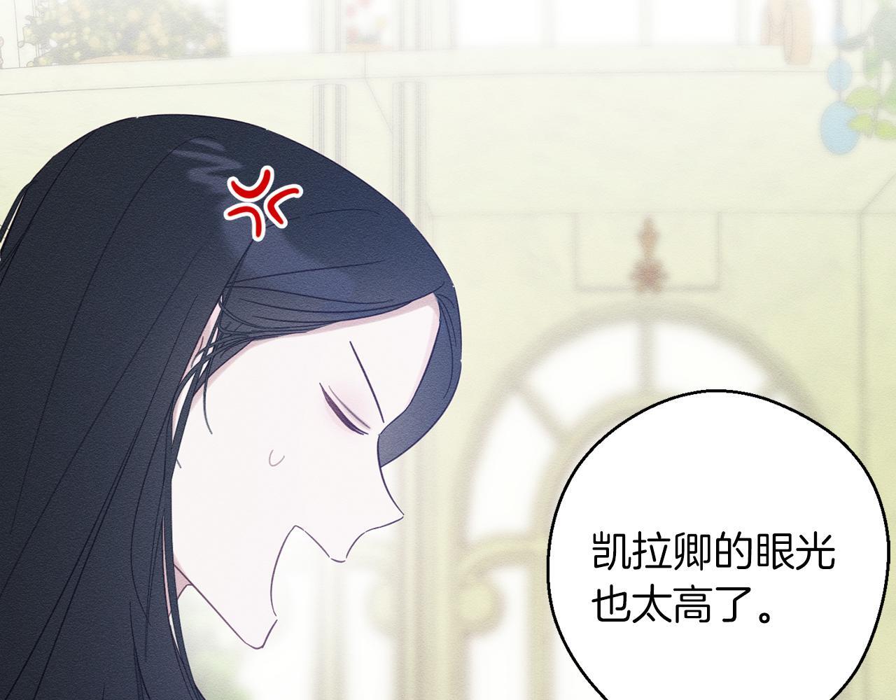 第67话 皇后逼婚158