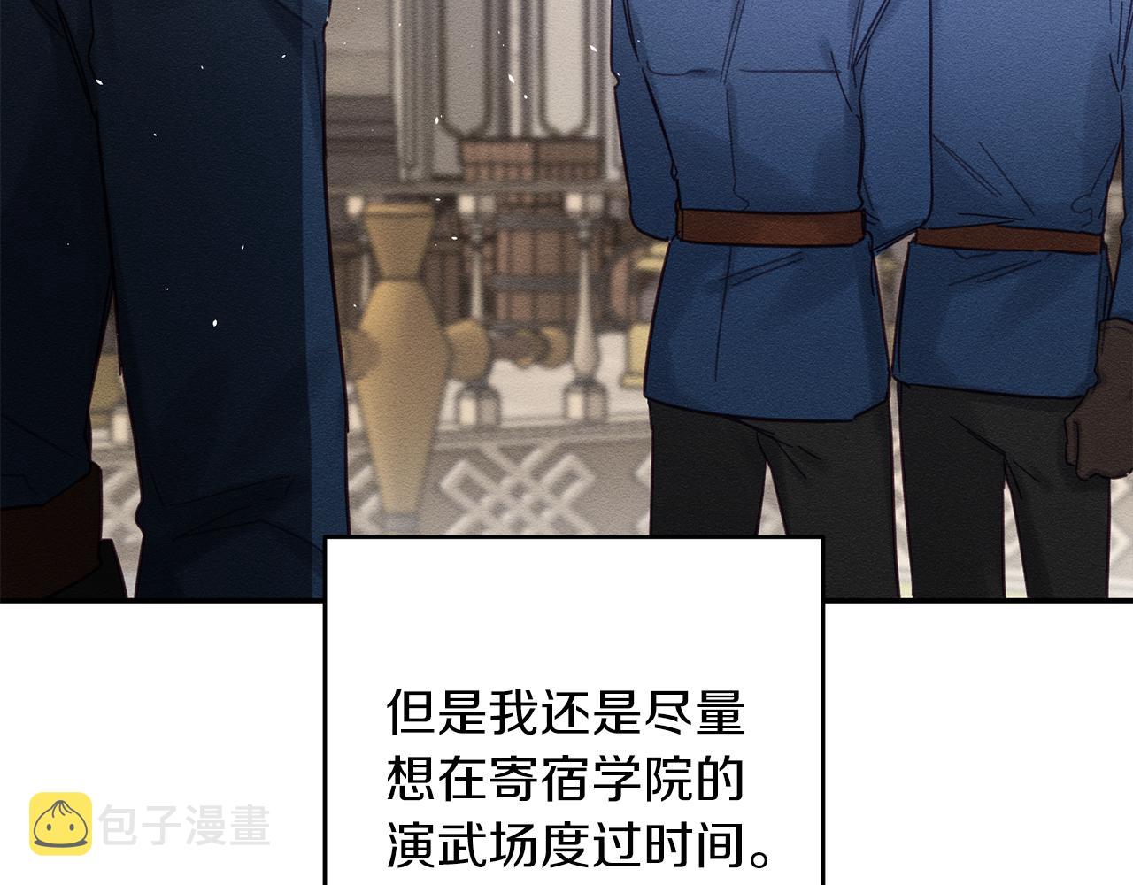 第23话 他又黑化了100