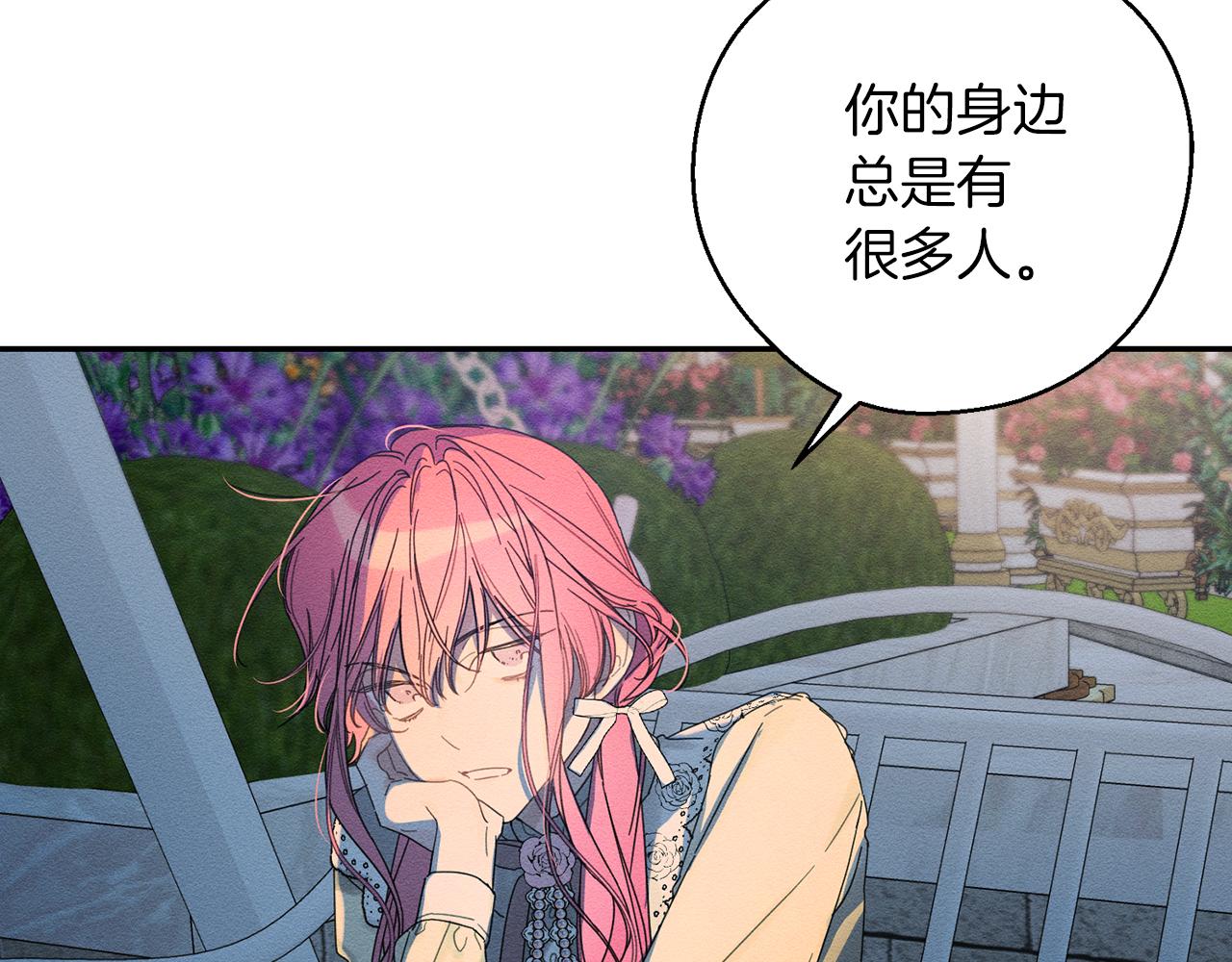 第49话 脆弱的一面22