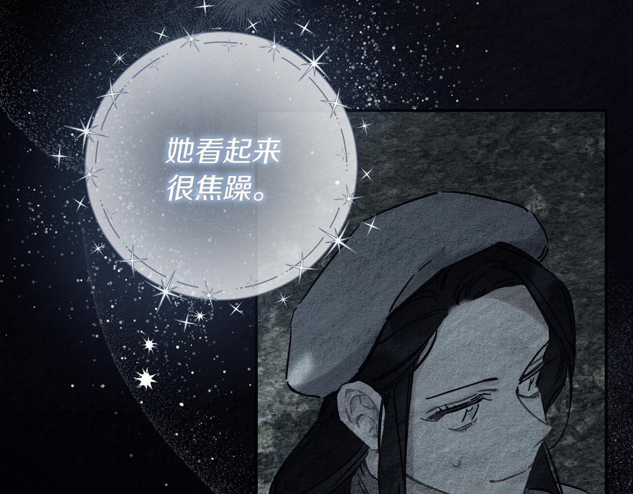第30话 前进的步伐59