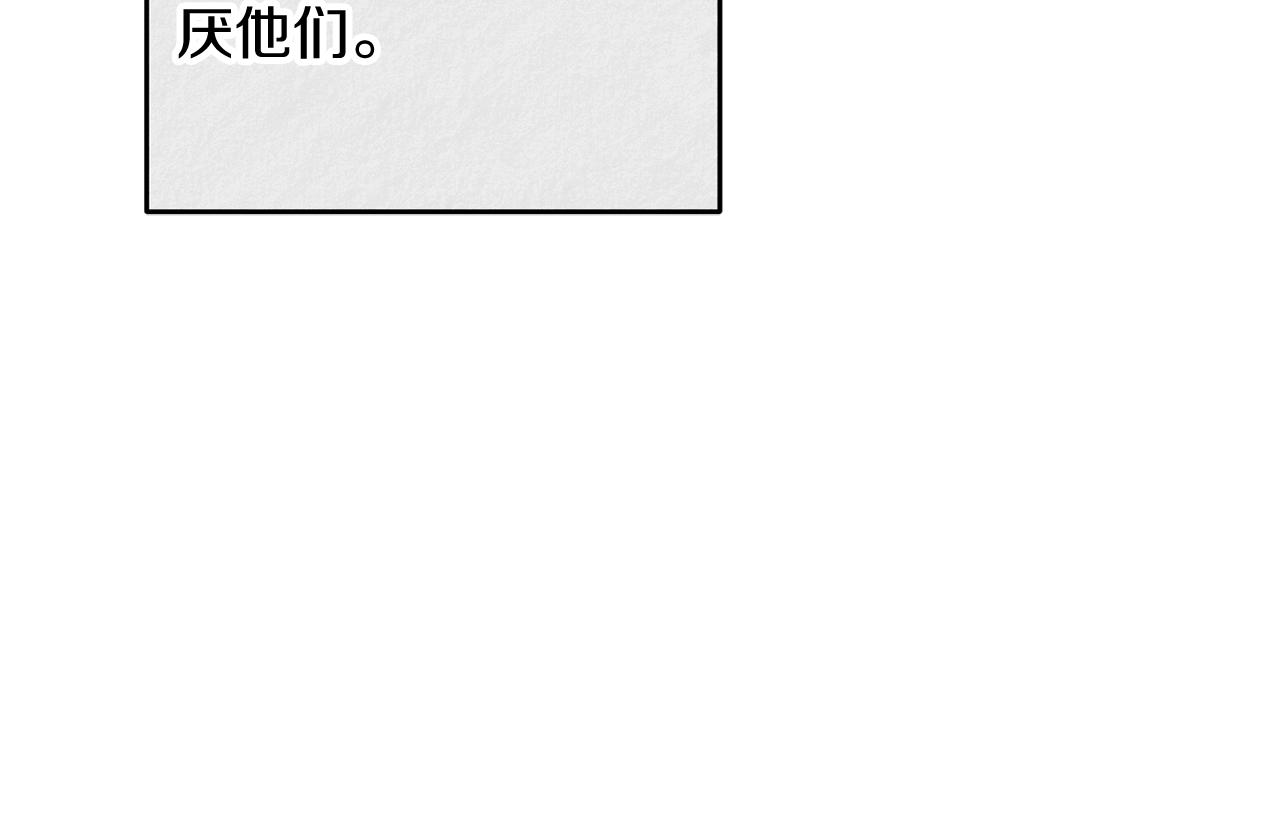 第9话 对不起我们不能结婚！24