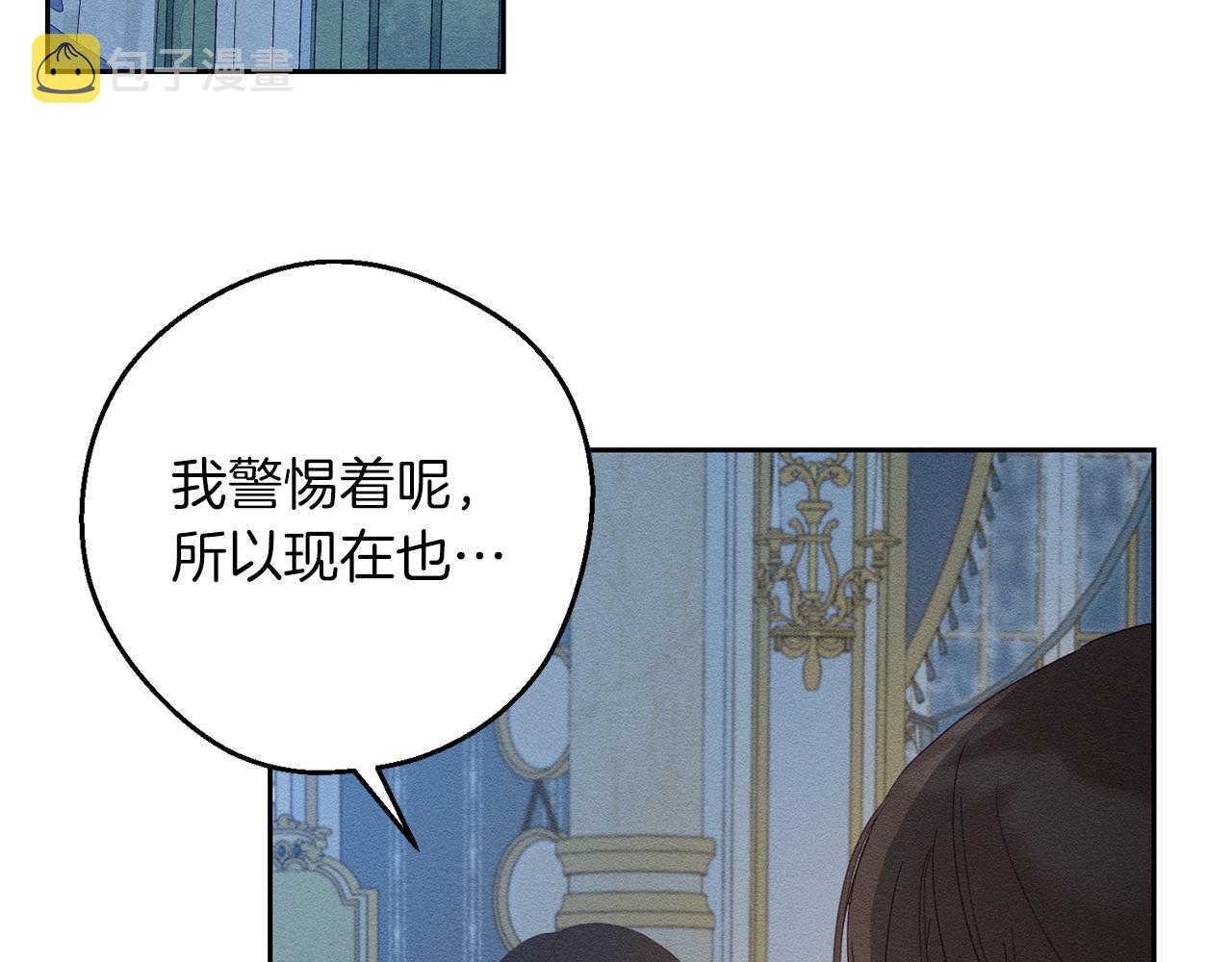 第52话 他不会放过你129