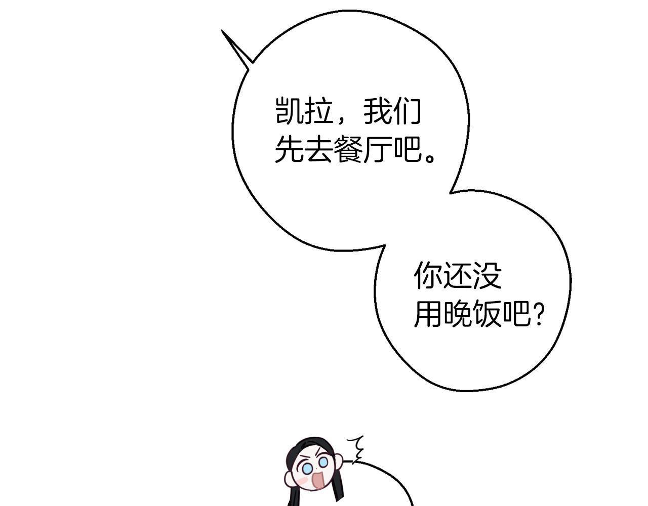 第69话 家主之令78