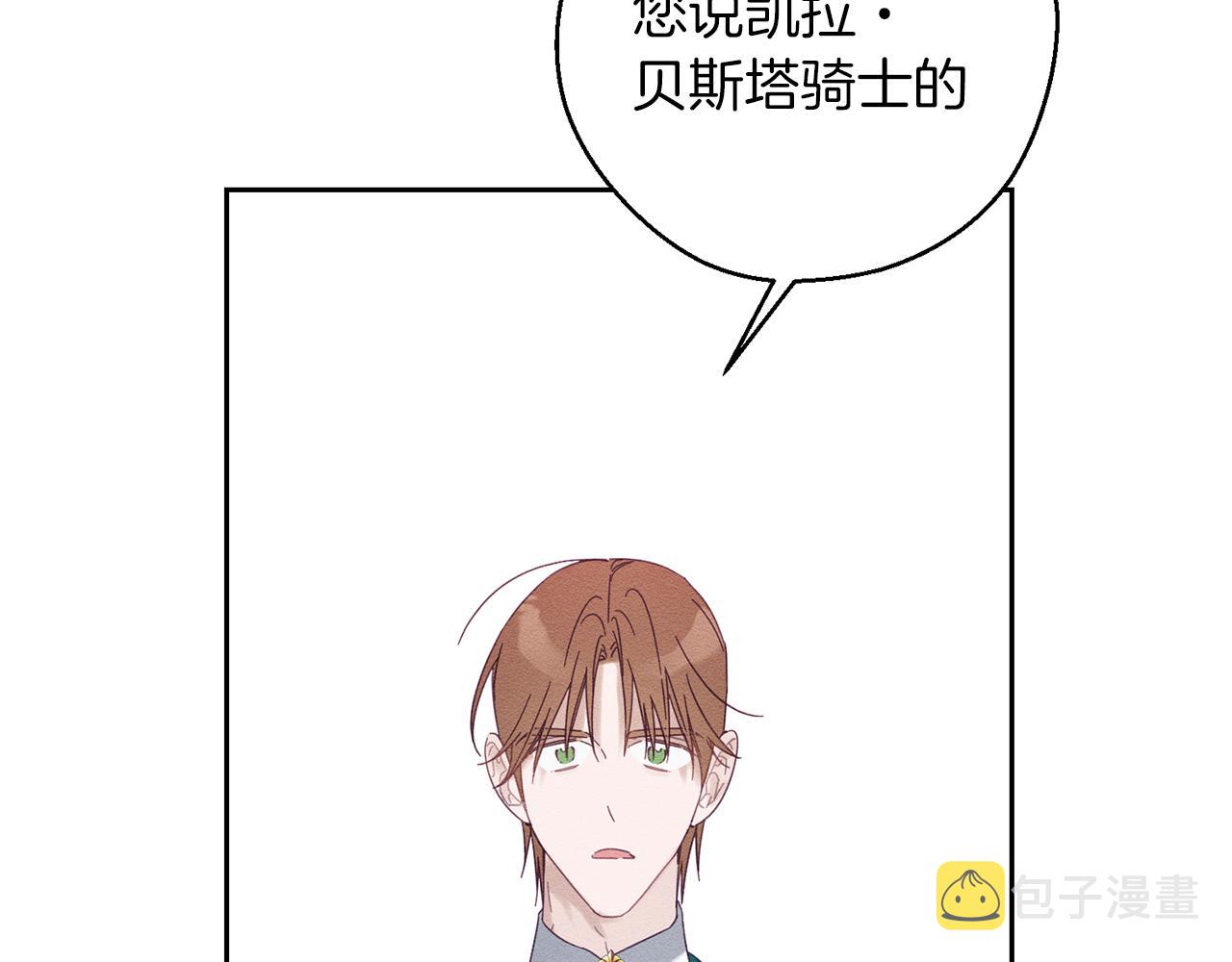 第51话 诅咒116