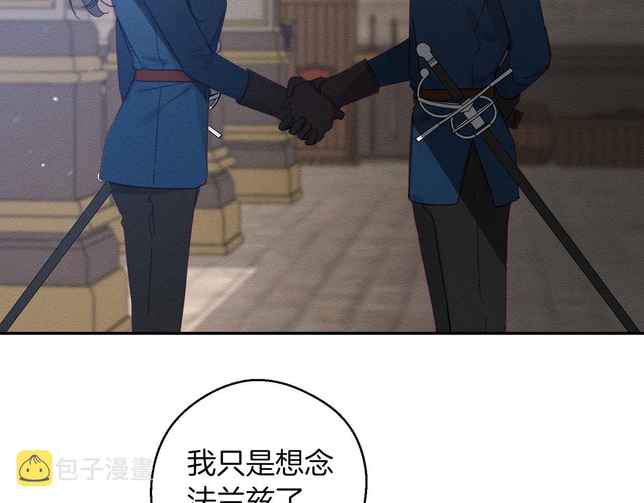 第12话 我想见见你的未婚妻103