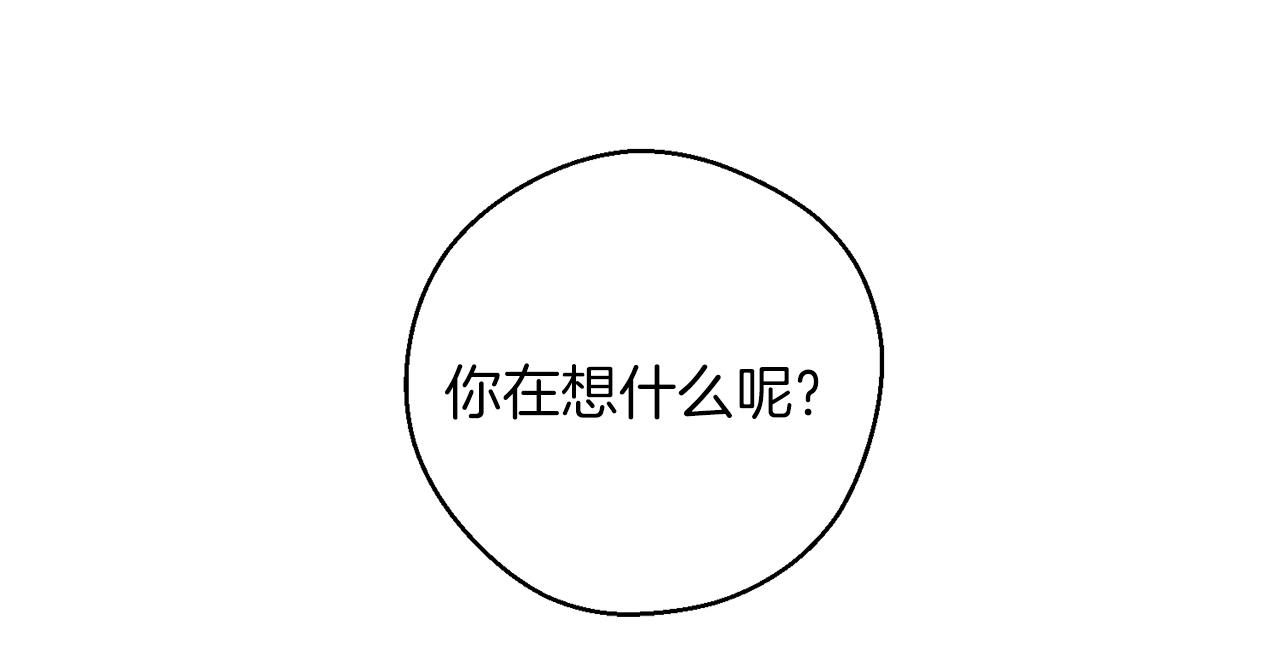 第49话 脆弱的一面17