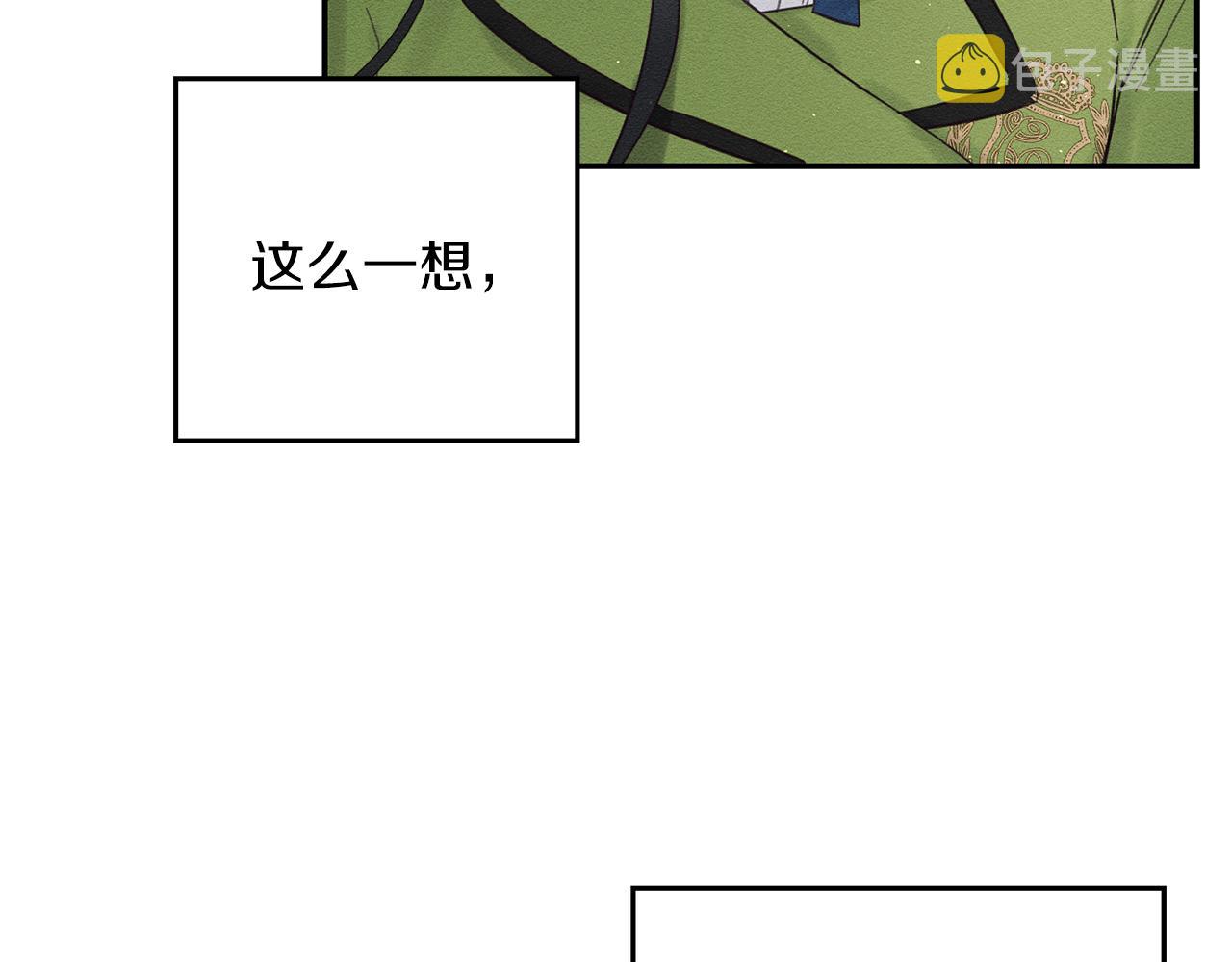第35话 我喜欢他129