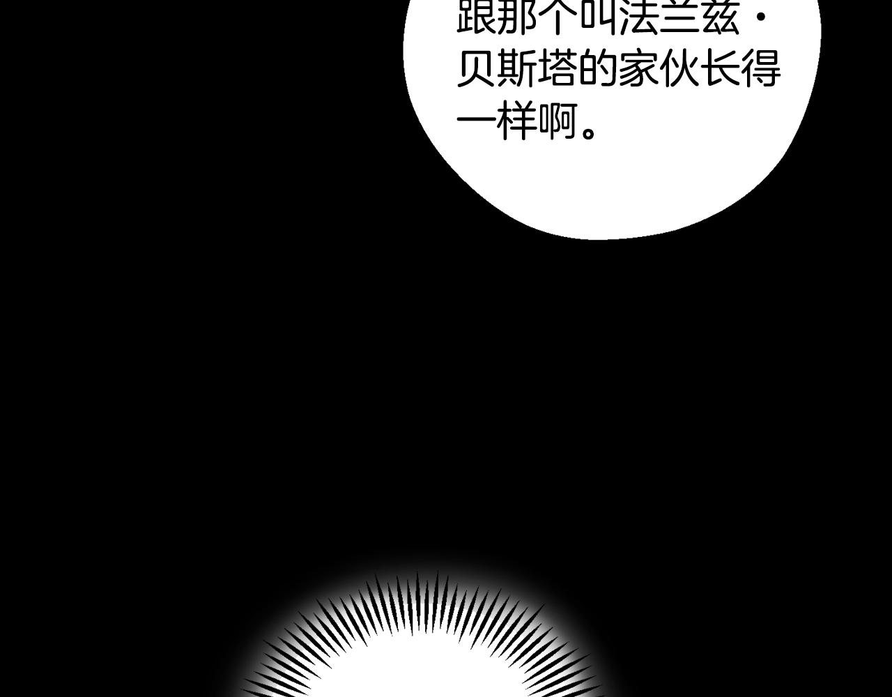 第50话 风筝的回忆70