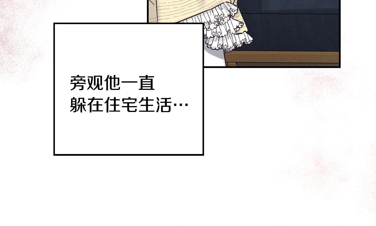 第45话 你是小说人物110