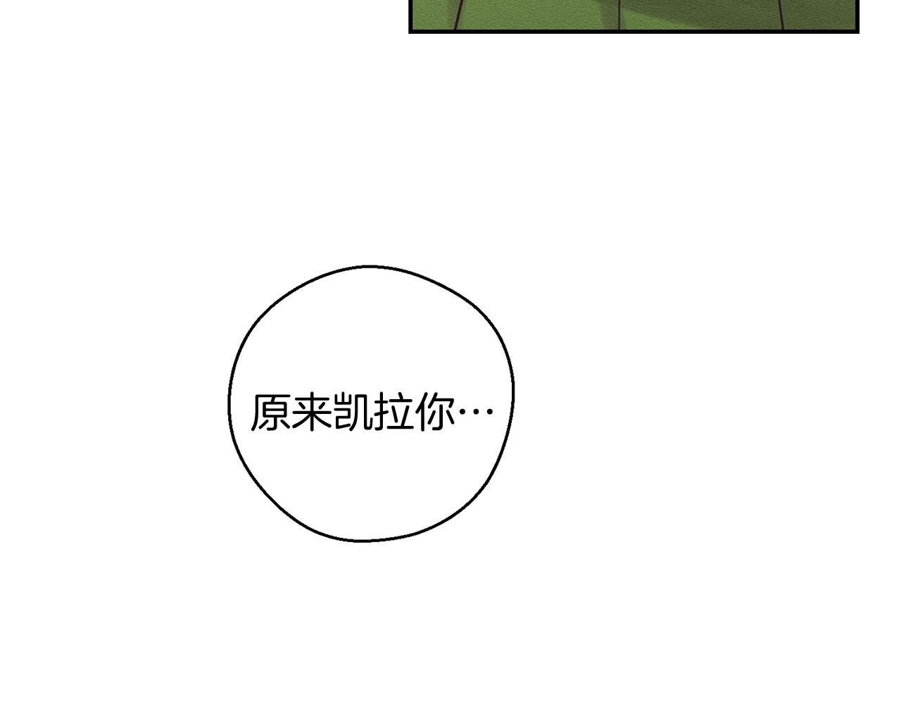 第35话 我喜欢他47