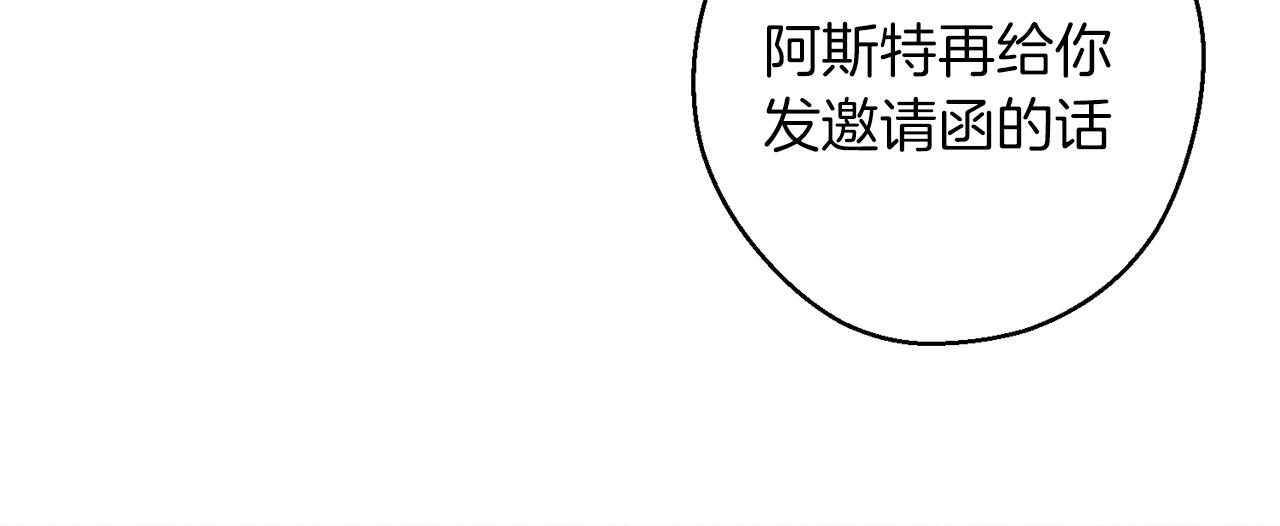 第26话 冤家路窄154
