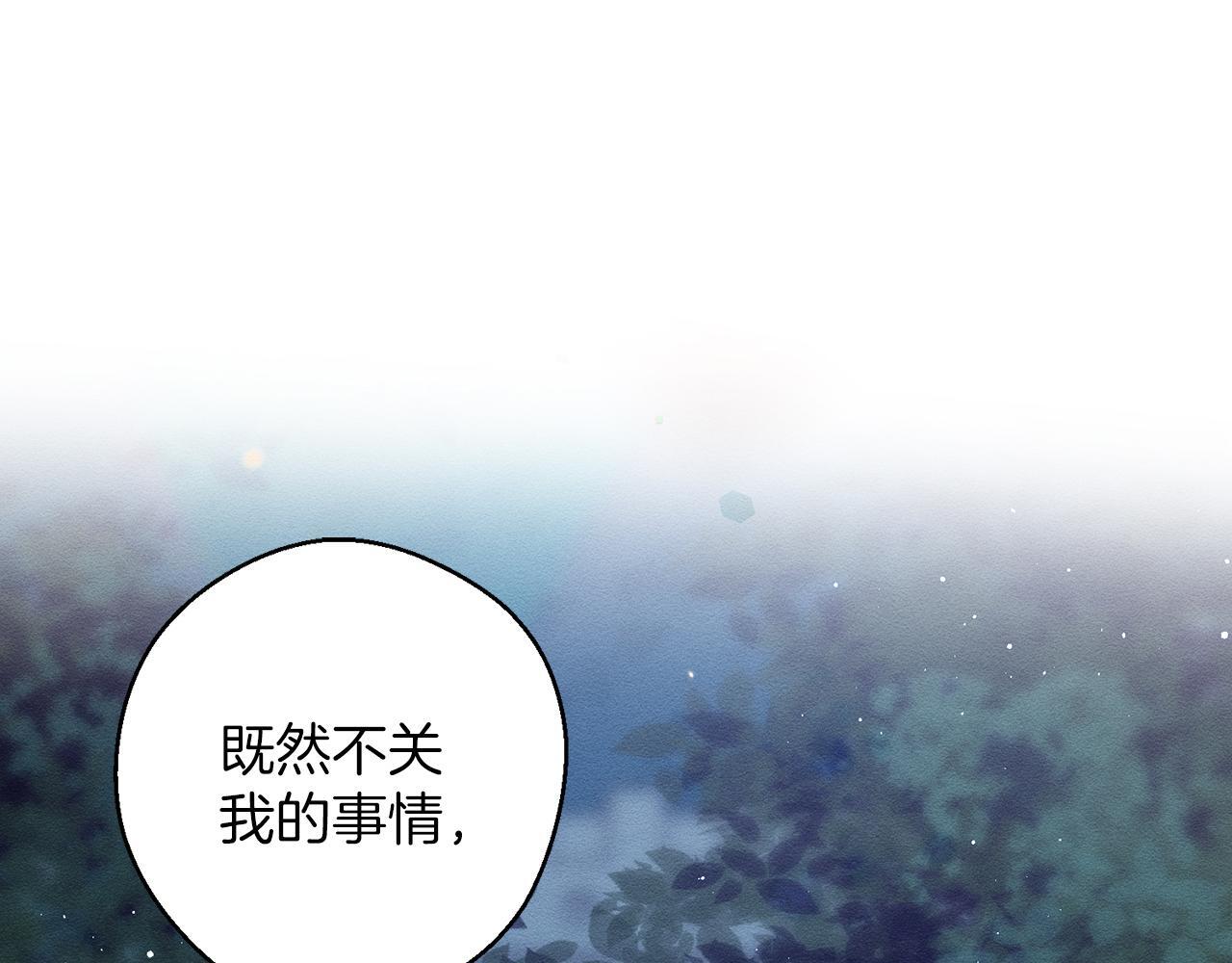 第62话 进退两难4