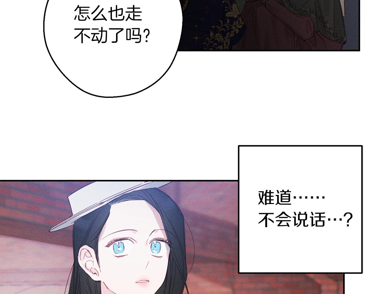 第7话 开学危机48
