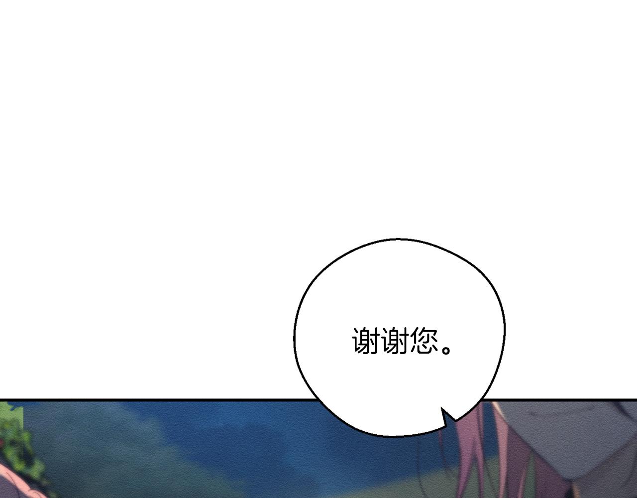 第43话 莫名的安心104