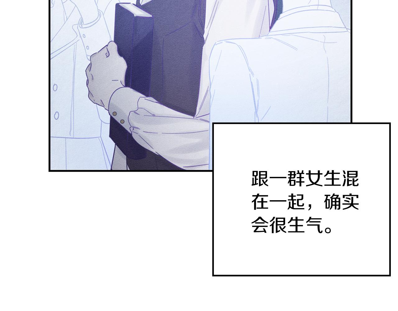 第35话 我喜欢他10