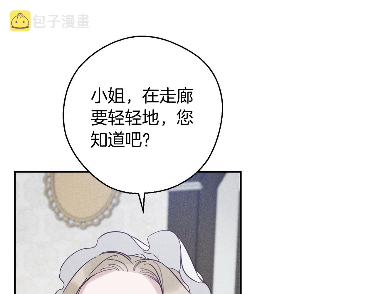 第36话 弟弟飙进度44
