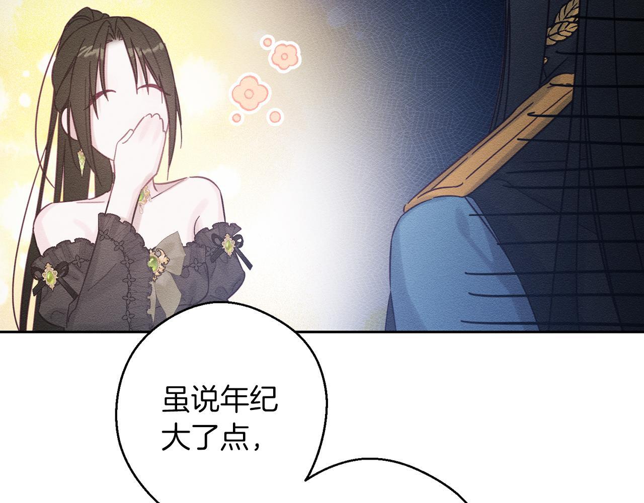 第67话 皇后逼婚147