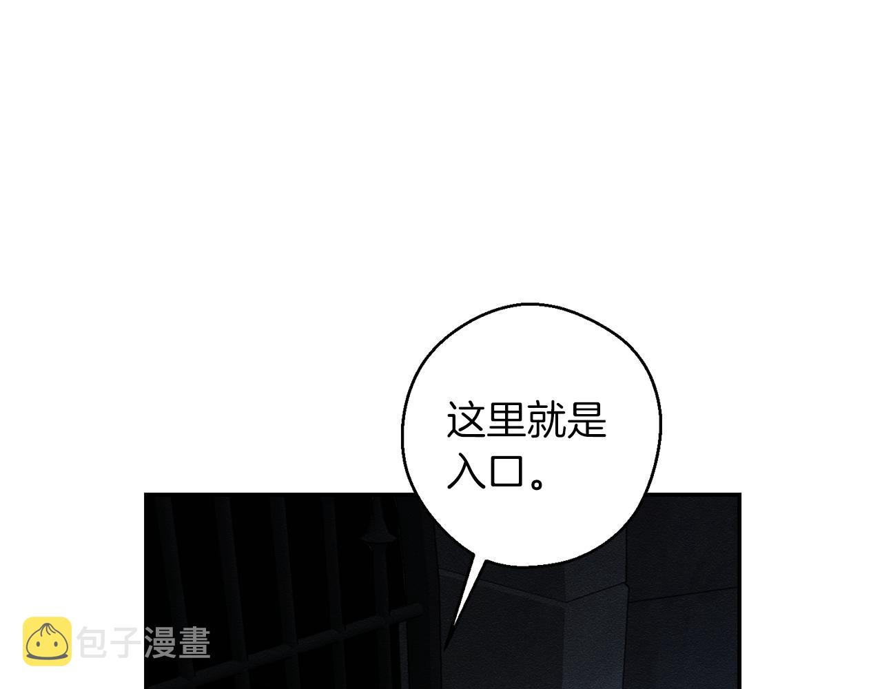 第42话 糟糕回忆涌现11