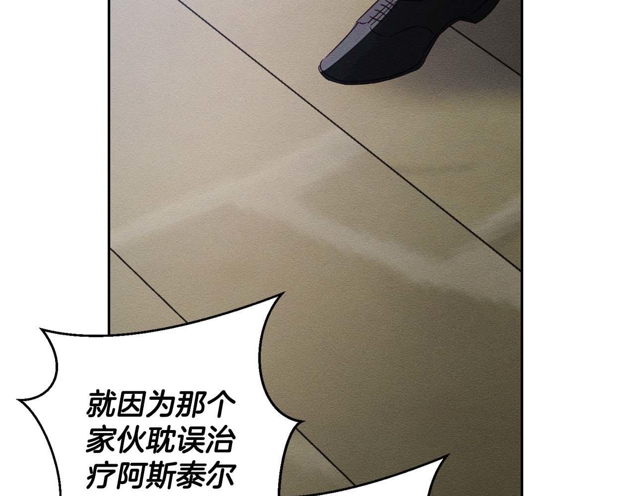 第65话 不平静的开端142