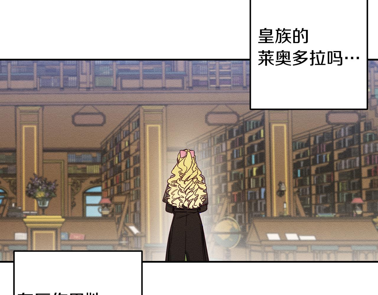 第21话 茶言茶语54