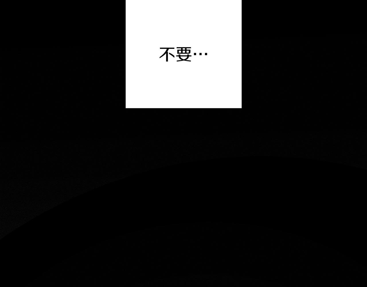 第52话 他不会放过你53