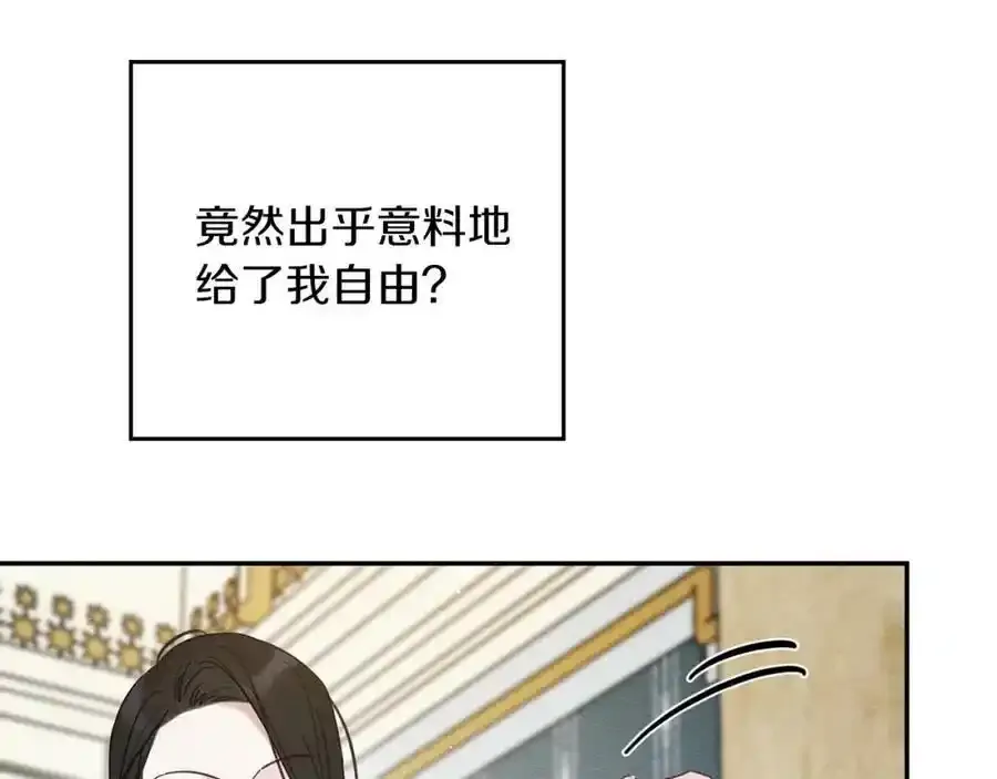 第41话 生不了他的气15