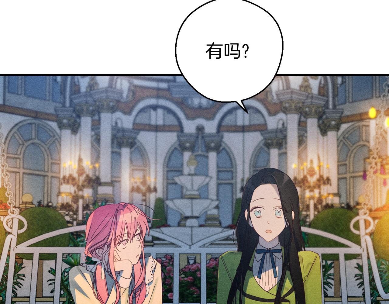 第49话 脆弱的一面24