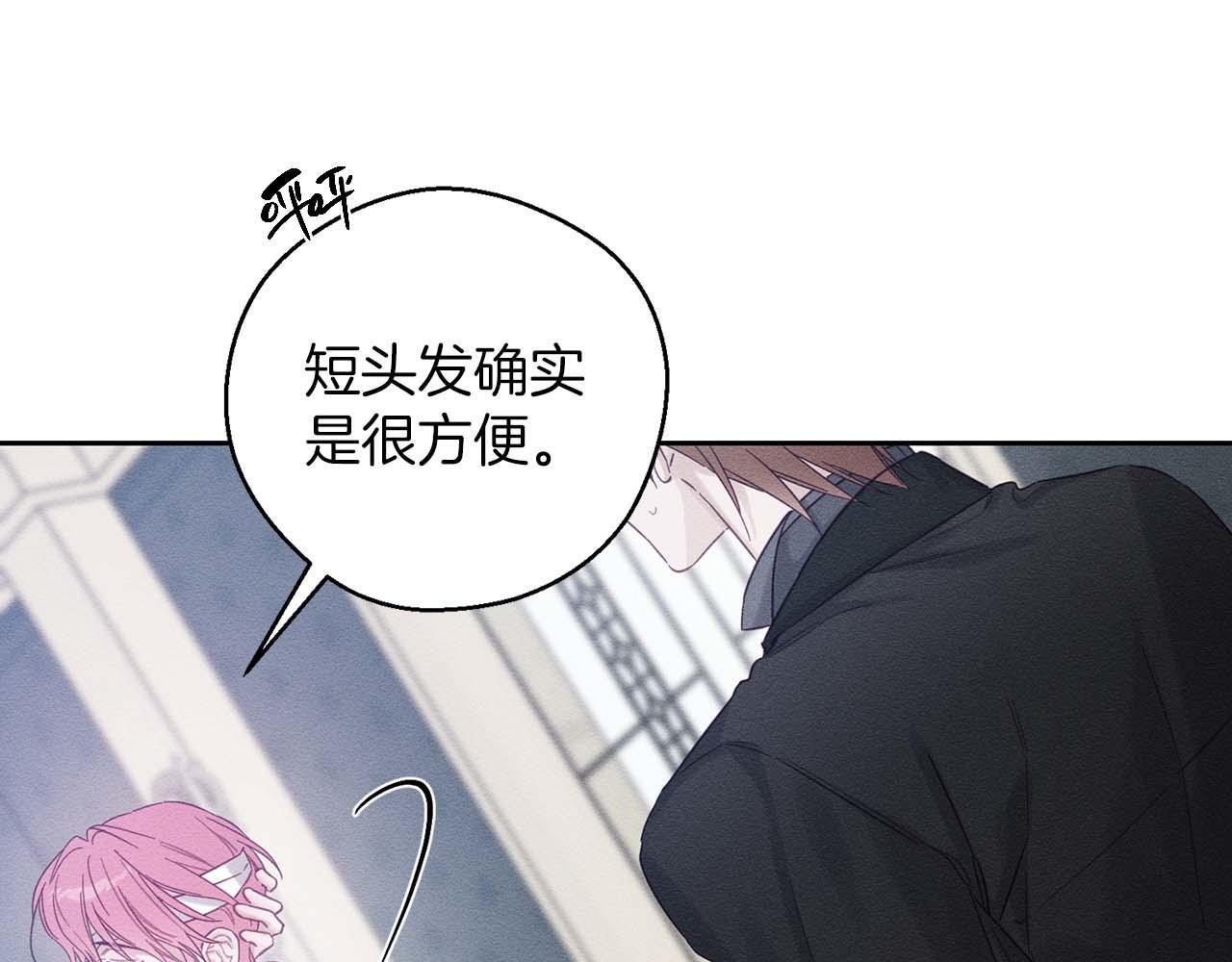 第65话 不平静的开端116